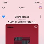 [엔하이픈] 안자는 <b>엔진</b>?
