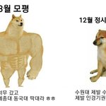 [짝사랑] 내가.... 고3이 돼서