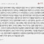 눈물 날 만큼 슬픈 썰 풀어줘라