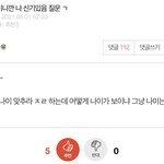 얘들아 이 쓰니 대박 찐인듯