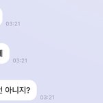 [NCT즌] 아니 도영아 지금 자는사람이