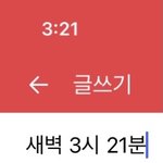 [BTOB] 내가 마이 아끼는 멘뇨디들아