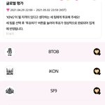 [더보이즈] 타팬인데 힘내!