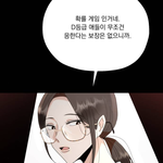피라미드게임 순위 많이 올랐네