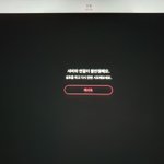 <b>왓챠</b> 뭐임