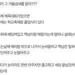 [NCT즌] 그래서 첫사랑 <b>여름</b>이야 겨울이야