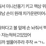 [NCT즌] 야 이썰 멤버중에 누구<b>캐</b>해같음?
