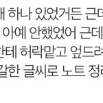 [NCT즌] 이거 캐<b>해해</b>봐