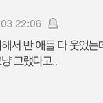 [NCT즌] 이거<b>레알</b> 정재현