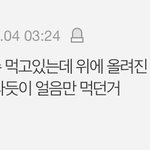 [NCT즌] <b>알고</b>보니까 남친이 나재민이었던거지...