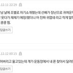 [NCT즌] 극강의 <b>유사녀</b>