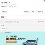 야... 너 <b>최준</b> 모르냐? 어?...