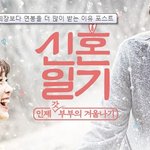 안재현이 욕먹는 이유 요약