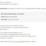 [모두드루와] N번방 성착취물 유통 공론화시켜줘