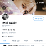 [더보이즈] 더비들 잠깐 들어와봥