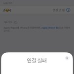 야 나좀 도와줘 에어팟 이상해 제발