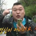 [19] 치마속을 자꾸 보려는 일진남자애