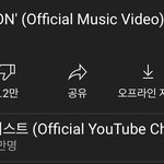 [하이라이트] 트리플 1억 달성