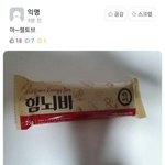 [댓글부탁해] 스토리보고 차단하면