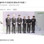 [모두드루와] 이거 무슨 <b>그룹</b>인데 키차이가 일케 <b>남</b> ??