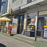 [골든<b>차일드</b>] 나 제주도 갔다가 성덕된썰..