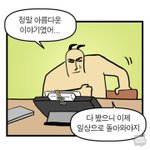 [진격의거인] 진격거 <b>한화</b>씩볼때마다 계속 이상태임