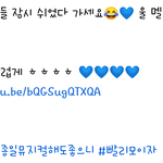 [BTOB] 어떤 영상팀이 이러냐..<b>ㅠ</b>