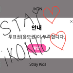 [<b>아이콘</b>] 똑똑똑똑(스테이입니다..!)