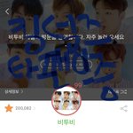 [<b>킹덤</b>즈] 난 나머지 5팀중 한팬인데