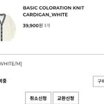 [댓글부탁해] 이거 <b>월욜</b>까지 절대 안오겠지