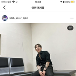 [스키즈] 타돌언급!! 들어<b>와바</b>