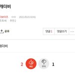 [더보이즈] 나는 애들이 계속 팬톡 <b>관음</b>하면서