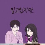 [댓글부탁해] <b>송강</b> 알고있지만 흑발이야??