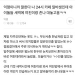 [<b>NCT</b>즌] 이거 젱이라던데