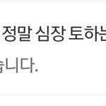 [댓글부탁해] 야 10대판 이럴거면 엔터랑 분리하지 말자