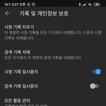 [스키즈] 테이들 이미 알겠지만~~