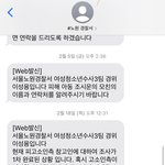 변한게 없는 <b>아동</b>학대