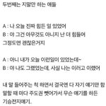 [꼭조언부탁] 이런 친구관계는 어떻게 해야할까요