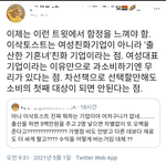 아니 도대체... 뭘까?