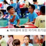 <b>인종</b>이란 멀까