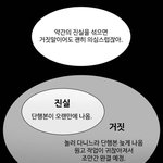 [NCT즌] 얘들아 머리에 새기자