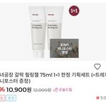 [트레저] 미니포스터 증정!!