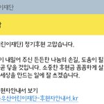 [펜타곤] 여기서