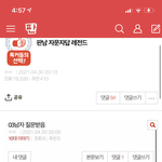[NCT즌] ㅅㄷㅋㅋㅋㅋㅋㅋㅋ여기도 <b>자아</b>분열