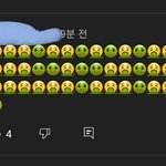 [에이티즈] 이모티콘