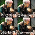[BTOB] 히히히