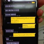 태국어 <b>번역</b>좀 도와주세요 바람