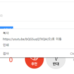 [BTOB] 다른 <b>경로</b> 팁!!!