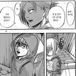 [진격의거인] 얘들아 그거알아??(스포주의)