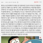 [드루와] 나 ㅈㄴ성괴임